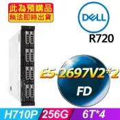 福利品 Dell R720機架式伺服器 E5-2697 v2*2 / 256G DDR3 / 6T SAS*4 / H710P / 750W*2