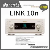 😀日本Marantz LINK‑10n 串流前級 / 網路音訊播放機 總代理公司貨預購商品