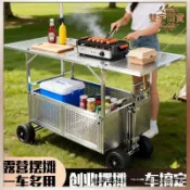 【可開發票—部分訂金】🧡擺攤推車🧡不鏽鋼擺攤車 摺疊便攜推車 帶輪夜市車 戶外擺攤車 外賣車 不鏽鋼多功能露營擺攤車