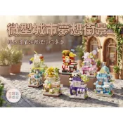 ▲方珮珮夢想屋▲梅肯斯姆萌趣雙層街景積木 迷你商店模型 桌面建築擺件 奶茶漢堡花店糖果屋 微型積木 鑽石積木 拼裝積木