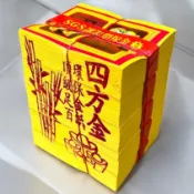 【財富】環保頂級超大金箔 四方金 足百張 天赦金 補財庫 玉皇上帝 金紙 元寶紙 蓮花紙 土地公 五路財神 紙紮 蓮花紙