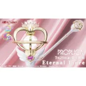 【真裕玩一番】🇯🇵現貨 日版 PROPLICA 劇場版 美少女戰士 宇宙 永恆權杖  1:1 變身棒