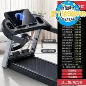 【可開發票】樂屆Q5跑步機家用款小型靜音折疊多功能跑步機減肥電動健身器材