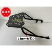 【新北新莊箱架屋】現貨 鐵板型 哈特佛 小雲豹 Mini 125 後架 後箱架 行李箱架 Mini 漢堡架 貨架