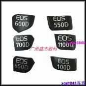 [現貨]適用 Canon 佳能550D600D650D 700D 100D 1100D 1300D logo機身銘