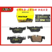 938嚴選 TEXTAR F39 F40 F45 F46 F48 F54 F60 I01 I3 後來令 煞車片 來令片