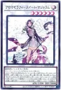 【樂遊wow】韓紙 QCCU-JP165 芳香熾天使 甜墨角蘭 (亮面)