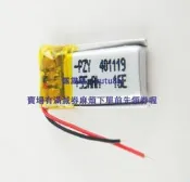 現貨全新 401020 401119 381020 401018 381018 3.7V 聚合物電池