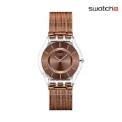 Swatch MOCHA IN MIND 超薄手錶/男錶/女錶/瑞士製造 SS08K121M (34mm)【官方旗艦店】
