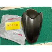 YAMAHA 原廠 SMAX 155 深灰灰 前擋泥蓋 前土除 料號：1DK-F1511-00-P1