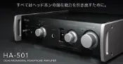 [方舟音響]TEAC HA-501 雙單聲道設計耳機擴大機 