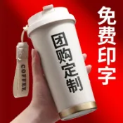 美少女趣集鋪 咖啡保溫杯304不銹鋼保溫杯鈴蘭花雙飲吸管不銹鋼咖啡杯定制logo 鑫弘-數碼配件