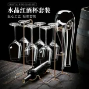 全球選品1館 生活百貨 玻璃高腳杯紅酒杯香檳葡萄酒杯子白蘭地杯紅酒酒具酒杯大容量