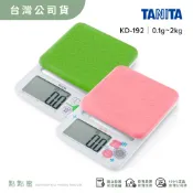日本TANITA 微量電子料理秤(0.1克~2公斤) KD-192-台灣公司貨