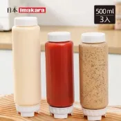 日本Imakara 雙頭擠壓瓶/醬料瓶-500ml-3入