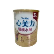 亞培 心美力HMO 3親護水解蛋白配方幼兒營養成長配方820g