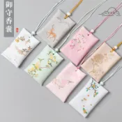 【全場客製化】 端午節香包掛脖禦守平安符福袋香袋空袋客製荷包隨身漢服香囊掛件