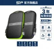 SP A60 外接硬碟 1TB 2TB 4TB 5TB 2.5吋 軍規防震 行動硬碟 移動式硬碟 HDD 防水 廣穎