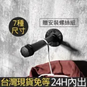 👉台灣現貨免等24H內寄👈美式掛勾復古風工業風loft隔板支撐架架子衣架法蘭片鍍鋅管造型衣架三角架四分管層板架衣鉤鐵管