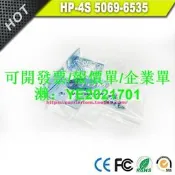 HP-4S 5069-6535 掛耳 耳朵 用於 HP HPE Aruba 2530-48 Switch