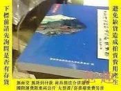 24小時發貨】閩臺清水祖師文化研究文集露天246188 安溪清水巖旅遊風景區管委會 安溪清