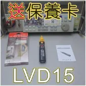 【儀器工廠】SEW LVD15 非接觸式、1000V、、SEW50V 改良版驗電筆