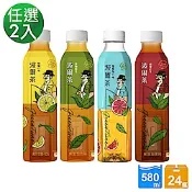 【金車】波爾茶-葡萄柚口味/檸檬口味/錫蘭紅茶/無糖綠茶 任選兩箱
