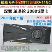 華碩 Nvidia RTX2060 RTX2080Ti 11G/8G渦輪公版泰坦X titanX顯卡#3C 