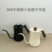心靈避風港 【304不鏽鋼長嘴壺】手沖壺 咖啡壺 細口壺 滴漏壺 溫度計壺 雞翅木手柄 小蠻腰造型 550ml容量 精準控溫 專業手沖咖啡必備