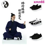 寶承齊百貨 昱道家十方鞋透氣網面太極鞋男女同款練功鞋軟底舒適打坐鞋云游鞋
