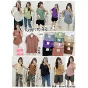 V領竹節棉素T（黑色/霧綠/灰橘/白色） 【WEN SHOP】 現貨🔥24H快速出貨（售完為止）