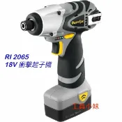 ～工具小妹～ Durofix 德克斯 車王 RI 2065 18V 衝擊起子機 空機