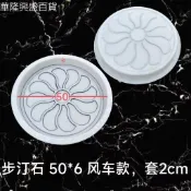 【華隆興盛百貨】水泥仿石磨磨盤模具老石磨庭院花園草坪墊腳石汀步腳踏步石模具
