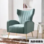 【免運費】沙發 老虎椅 美式高靠背椅 休閑沙發 小戶型簡約沙發 單人沙發 椅子 單人客廳臥室沙發椅 懶人沙發 海師傅購物