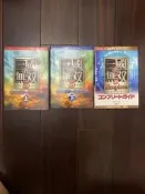 真三國無雙5 攻略咯騙 ps2攻略 大剝