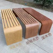 朝暮心居 不銹鋼公園椅戶外長椅防腐塑木長條凳鐵藝座椅小區園林室外凳子[DD051610]