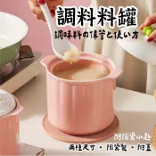 【草莓調味罐 豬油罐】 豬油罐  陶瓷調味罐 儲油罐 調味盒 調料罐 辣椒罐  辣椒油罐 大調味料罐 油罐 辣子罐