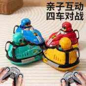 👍寶貝熱賣👍皇兒電動卡丁碰碰車 兒童 親子雙人  遙控車 玩具 男孩 漂移賽車 禮物