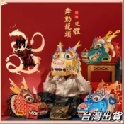 🍭在台出貨🍭2024龍年元旦國風舞龍玩具新年兒童龍頭帽立體舞動龍頭錶演道具 舞龍舞獅 龍年裝飾 龍年頭飾 龍年龍頭f