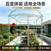 聚優甄選 【台灣公司 可開發票】鍍鋅鋼管花棚架戶外防風花架拱形庭院遮陽棚簡易門框保溫大棚支架