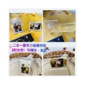 (店+)🌸現貨 壓克力磁鐵相框 壓克力相框 富士MINI拍立得 拍立得相框 2x3相片 名片 拍立得相框 二合一冰箱磁鐵相框