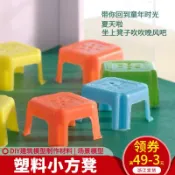 銀聯網日用品生活館 diy手工擺件仿真迷你塑料小板凳子模型制作建筑模型材料沙盤家具