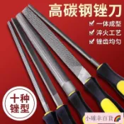臺灣優品🌈〈彩虹姐姐優選〉三角半圓銼刀打磨工具金鋼銼平搓刀小型輟刀手銼磨鐵挫刀木工板銼