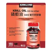 🔥快速出貨🔥好市多商品代購🔥科克蘭 磷蝦油 500毫克 軟膠囊 160顆