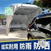 【新品推薦】半自動車棚移動折疊伸縮車庫阻燃氣車停家後加棉保暖車罩戶外