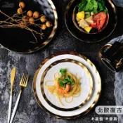 X射線 精緻禮品 北歐復古金邊餐具-綜，陶瓷碗盤 容器 歐式 輕奢風 飯碗 餐盤 家用餐具 盤子 碟子，X射線【C150004】