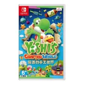 Nintendo 任天堂 NS Switch 耀西的手工世界 中文版