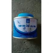 南亞硬質膠合劑 膠油 PVC黏合劑 接合劑 小罐100g_真俗五金賣場