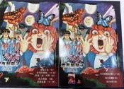 現貨 犬木加奈子漫畫短篇作品大合集