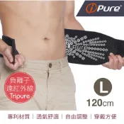ipure 能量護腰 (L) 原價1800元